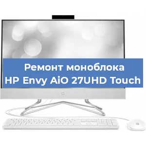 Замена материнской платы на моноблоке HP Envy AiO 27UHD Touch в Краснодаре
